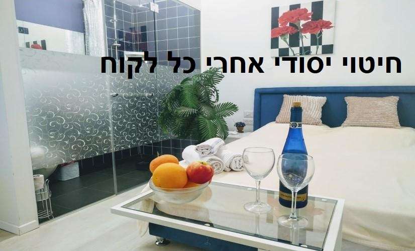 דיזנגוף 68